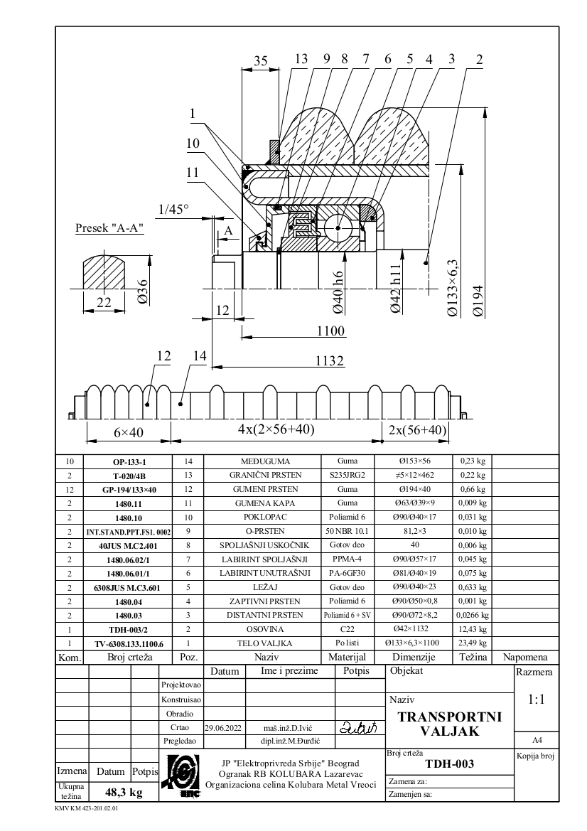 T-DH-003