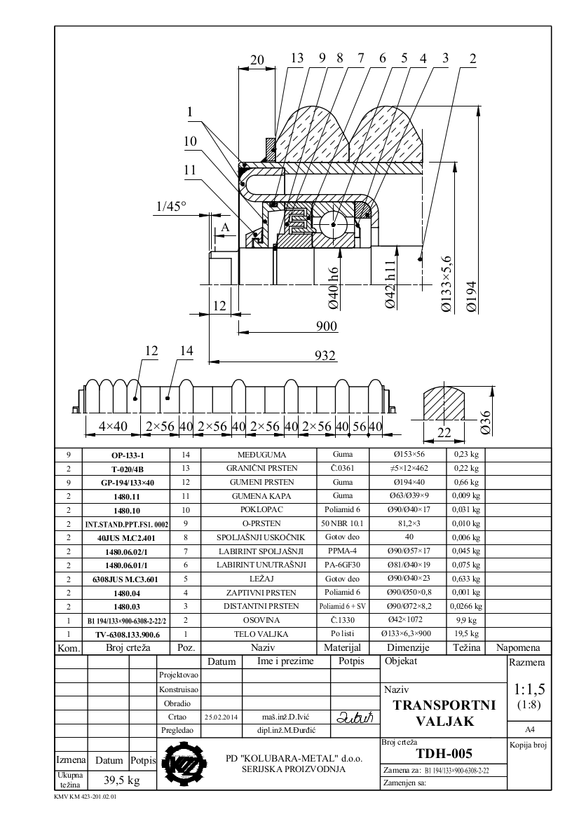 T-DH-005