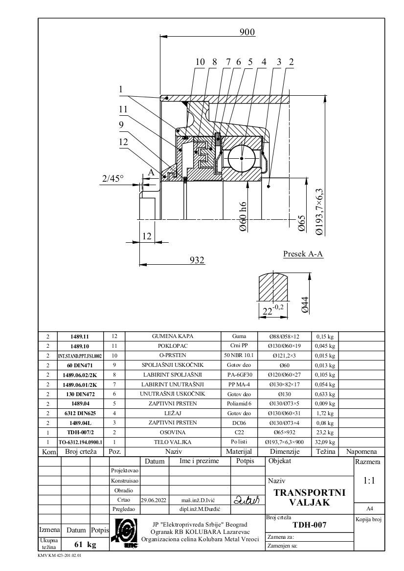 T-DH-007